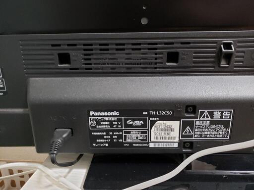 パナソニック液晶テレビ