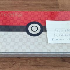 ポケモン切手BOX～ポケモンカードゲーム　見返り美人・月に雁セット～ Pokemon Japan Post
