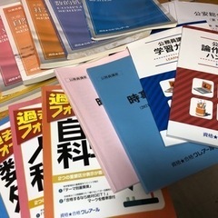 定価10万円以上　クレアール　警察官　消防士　公務員試験