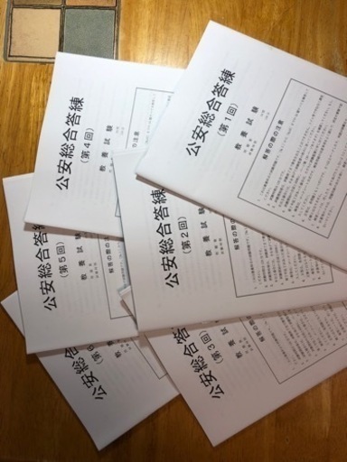 定価10万円以上　クレアール　警察官　消防士　公務員試験