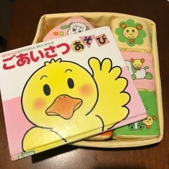 赤ちゃん　絵本　布つみき　いないいないばぁ