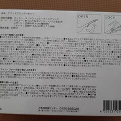 新品　アウトドアクッカー　ロゴス　マグカップ　まとめての画像