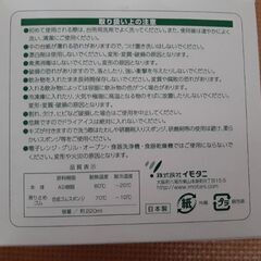 新品　アウトドアクッカー　ロゴス　マグカップ　まとめての画像