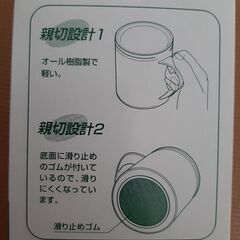 新品　アウトドアクッカー　ロゴス　マグカップ　まとめての画像