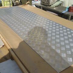 アルミ　２ｍｍ厚　シマ板　在庫品　早い者勝ち！