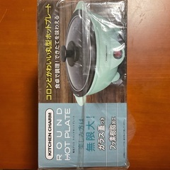 取引中！値下げ【売ります】ラウンドホットプレートの画像