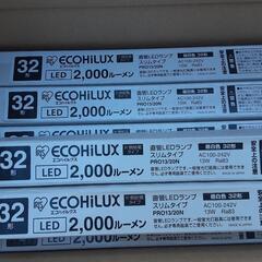 アイリスのエコハイルクス【LEDランプスリムタイプ】の画像