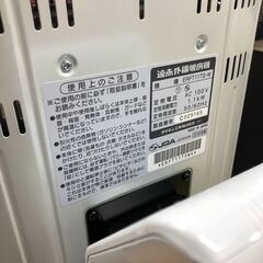 セラムヒート ダイキン ERFT11TS 2016年製 ※動作チェック済みの画像