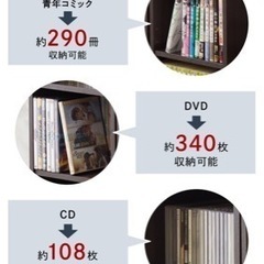 本棚　漫画　収納の画像