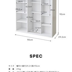 本棚　漫画　収納の画像