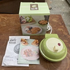 美品❣️ レコルト　スマイルベイカーミニ　RSM-2