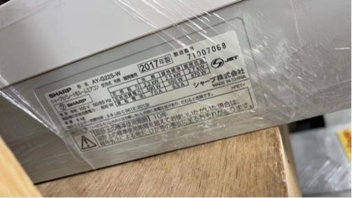 シャープ2017年製　AY-G22S-W エアコン