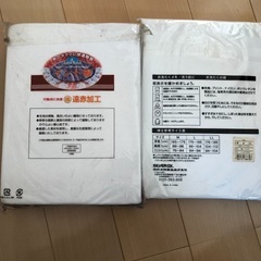 ８分袖U首　半袖U首シャツ　LL  インド綿　セットの画像
