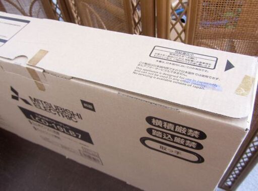 三菱 19インチ 液晶テレビ LCD-19LB7 TV MITSUBISHI 札幌市北区屯田