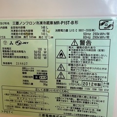 （三菱）冷蔵庫146㍑の画像