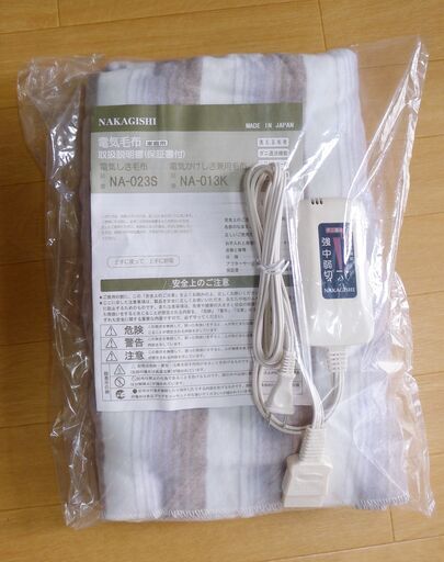 ◆新品未使用◆ 敷き電気毛布  丸洗いOK 室温センサー付