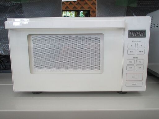 ID:G983773　無印良品　フラット型電子レンジ