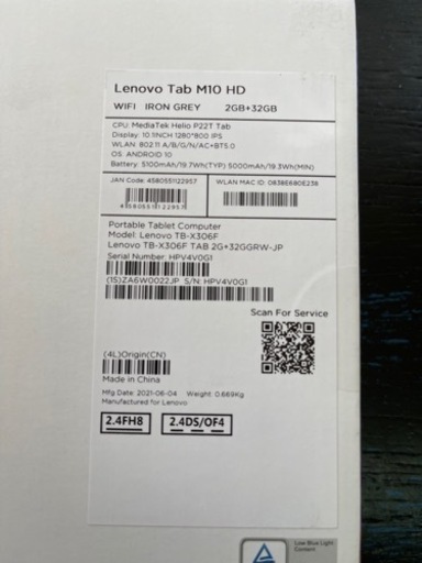 ほぼ新品 レノボ 10.1型 M10 HD Wi-Fiモデル TB-X306F 
