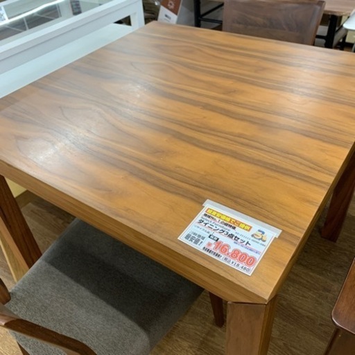 ダイニング3点セット ダイニングセット【店頭取引限定】【中古品】早い者勝ち！?足立区近郊配送可能！