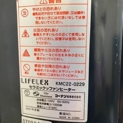 電気ヒーターの画像