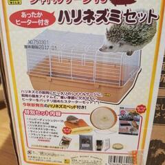 小動物用ゲージの画像