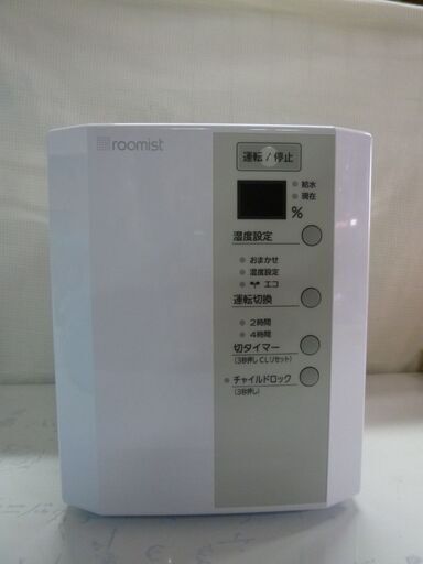 三菱重工（ビーバー）2015年式　スチーム式加湿器　SHE35MD