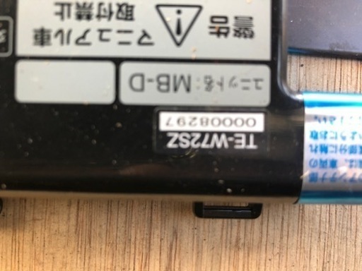 カーメイトエンジンスターター