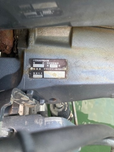 ヤマハ船外機　60馬力