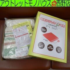 電気かけしき毛布 未使用品 188×130cm CVS-071G...