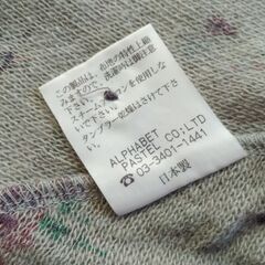 ポンチョの画像