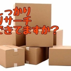 本日締切！🤩転売、輸入、仕入れで困ってる方は1度やり方変えましょ...