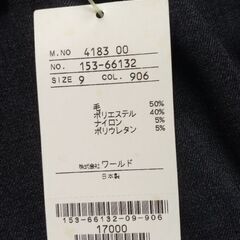新品レディースパンツ　UNTITLEDの画像