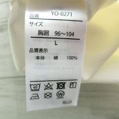 TOKYO2020オリンピック 定価4378円 半袖ポロシャツ ホワイト M,Lサイズの画像