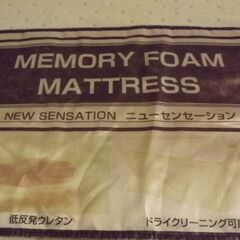 ニトリ　イマダ　レッグタイプ　ダブルベッド【愛品倶楽部柏店　問い合わせ番号 153-017596 002】 の画像