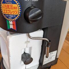 エスプレッソマシン【値下げ】