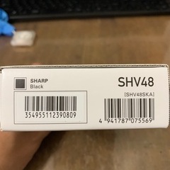 AQUOS SHV48  ほぼ新品！！の画像