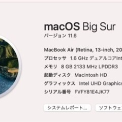 macbook air 2018 美品　オマケ多数の画像