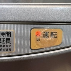 取引相手決まりました　ファンヒーター　トヨトミの画像