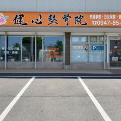 交通事故治療に加え、美容メニューのBHAダイエット！メンズヒゲ脱...