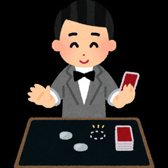 11月30日（火）手品・マジックメンバー仲間交流会