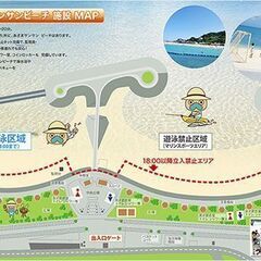 Winter Beach marche in あざまサンサンビーチ - 南城市
