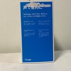 Google Home スマートスピーカー　の画像