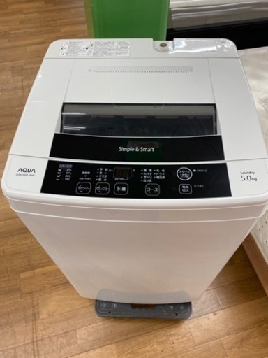 I484　AQUA5.0ｋ洗濯機　2014年式 I484 AQUA5.0k洗濯機 2014年式