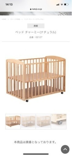 KATOJI ベビーベッド