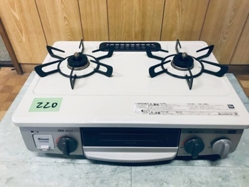 ①✨2021年製✨220番 リンナイ✨都市ガスコンロ✨KG34NBEL‼️
