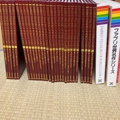 ファブリ世界名作シリーズ TBSブリタニカ　28巻