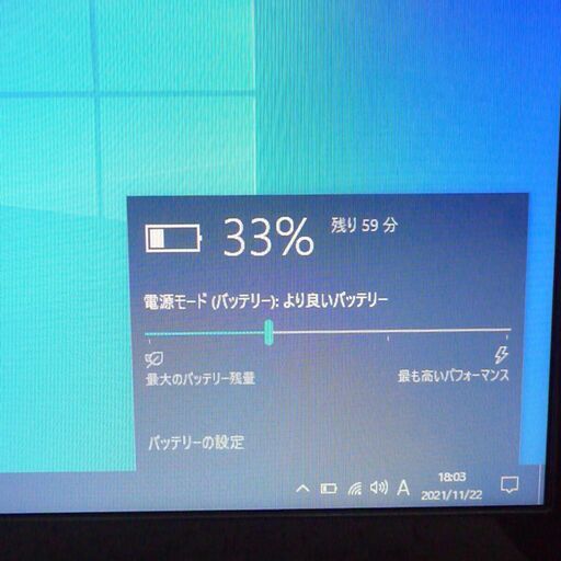 新品高速SSD 中古美品 ホワイト ノートパソコン 15.6型 NEC PC-LL750ES6W 第2世代 Core i7 4コア 8