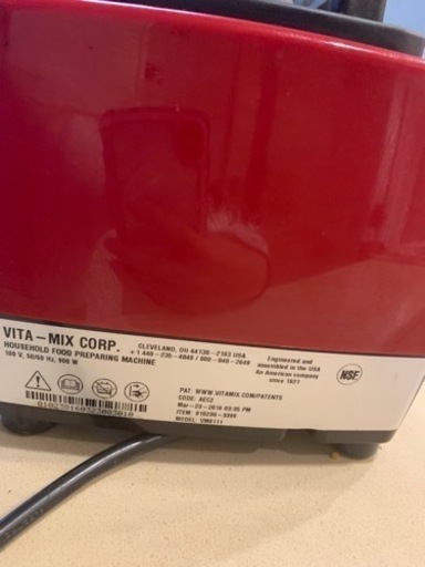 自転車 Vitamix VM0111