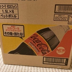 お取引中　飲んでいただける方　コカコーラゴールド