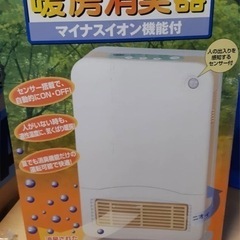 E-Life  暖房消臭器　マイナスイオン機能付　TSE-15の画像